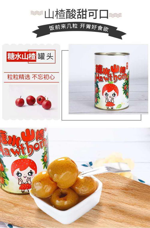 品味碭山，甜潤四季 425g黃桃罐頭，五罐超值享出口品質